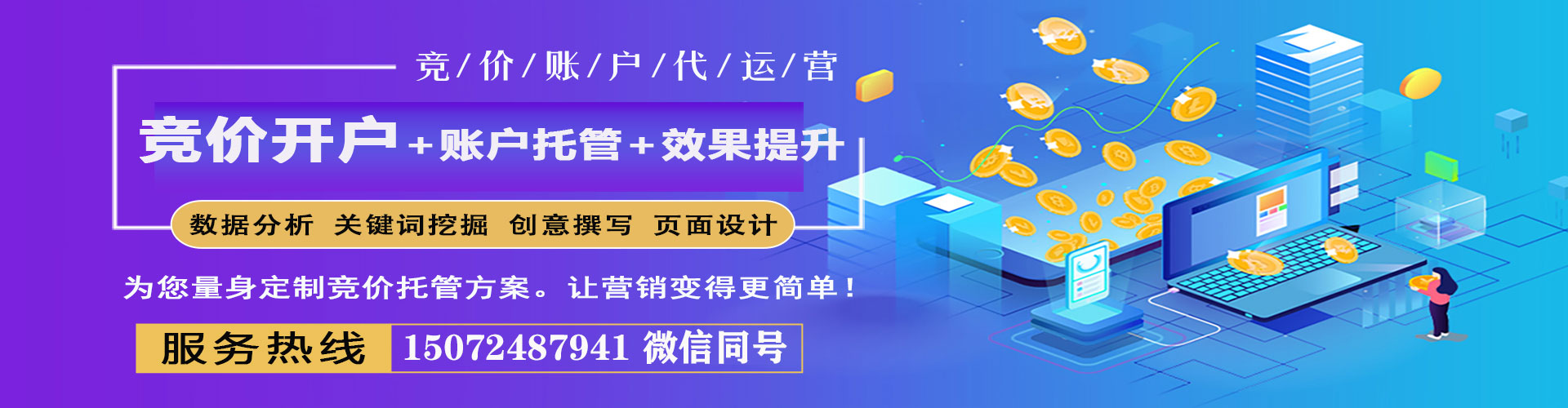 定南百度推广返点